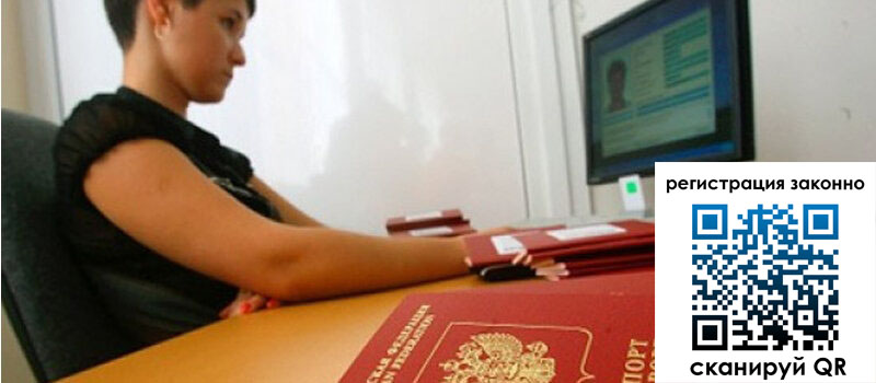 форма 3 в Губахе